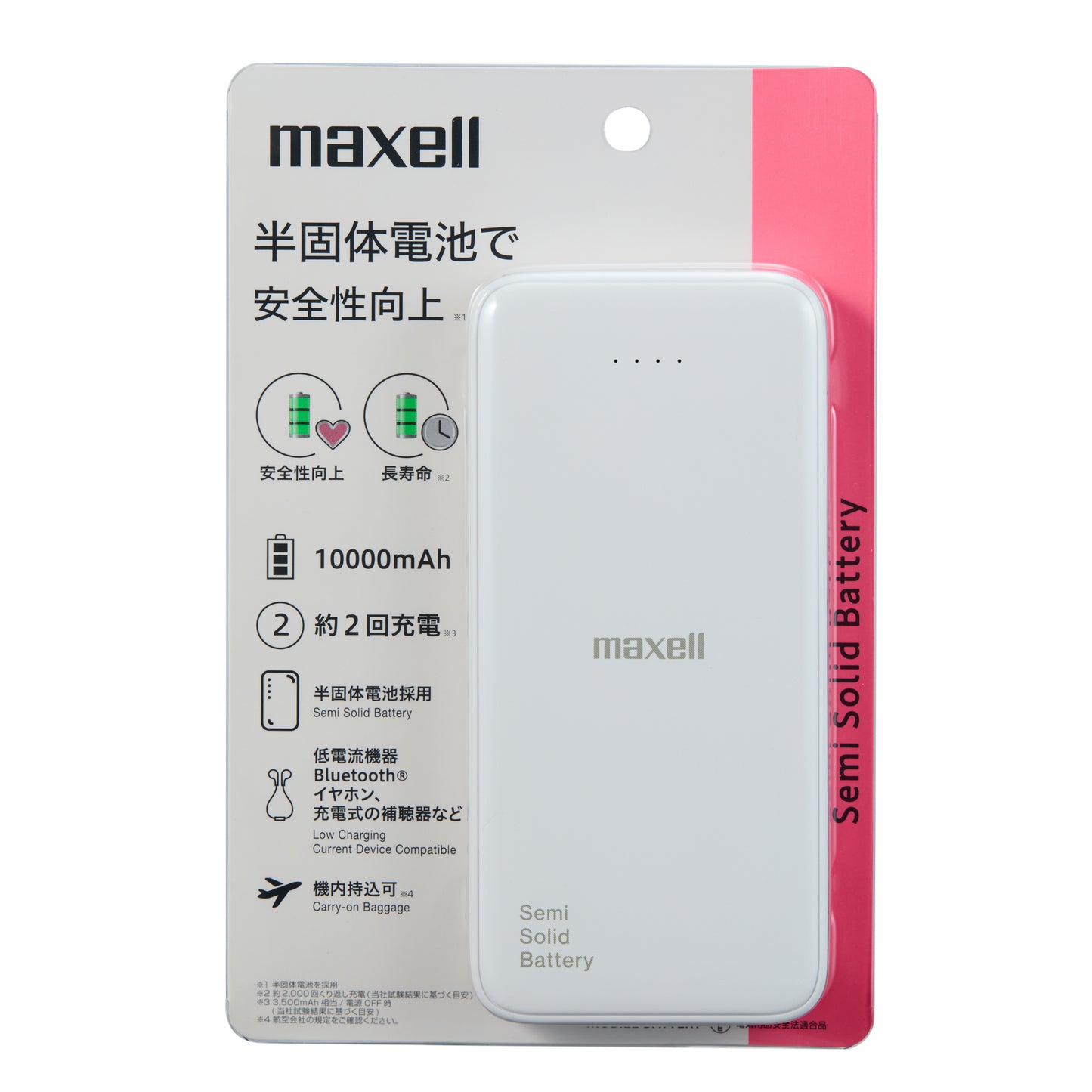 MPC-CSSB10000【PSE適合品】半固体電池採用モバイル充電バッテリー