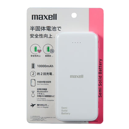 MPC-CSSB10000【PSE適合品】半固体電池採用モバイル充電バッテリー