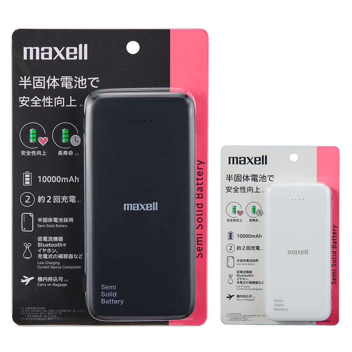 MPC-CSSB10000【PSE適合品】半固体電池採用モバイル充電バッテリー