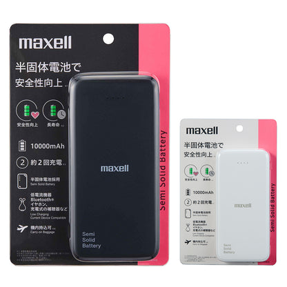 MPC-CSSB10000【PSE適合品】半固体電池採用モバイル充電バッテリー