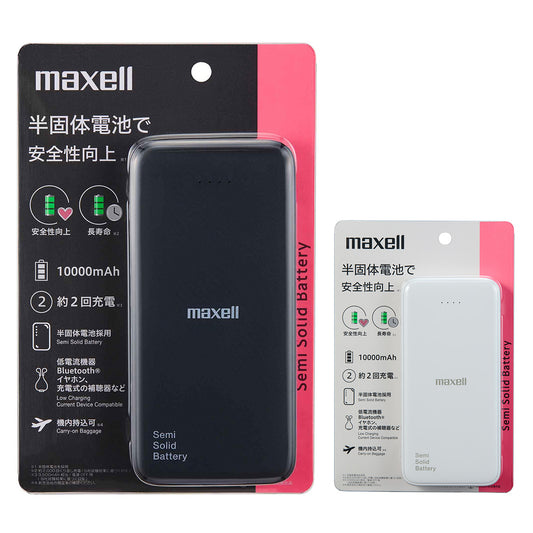 MPC-CSSB10000【PSE適合品】半固体電池採用モバイル充電バッテリー