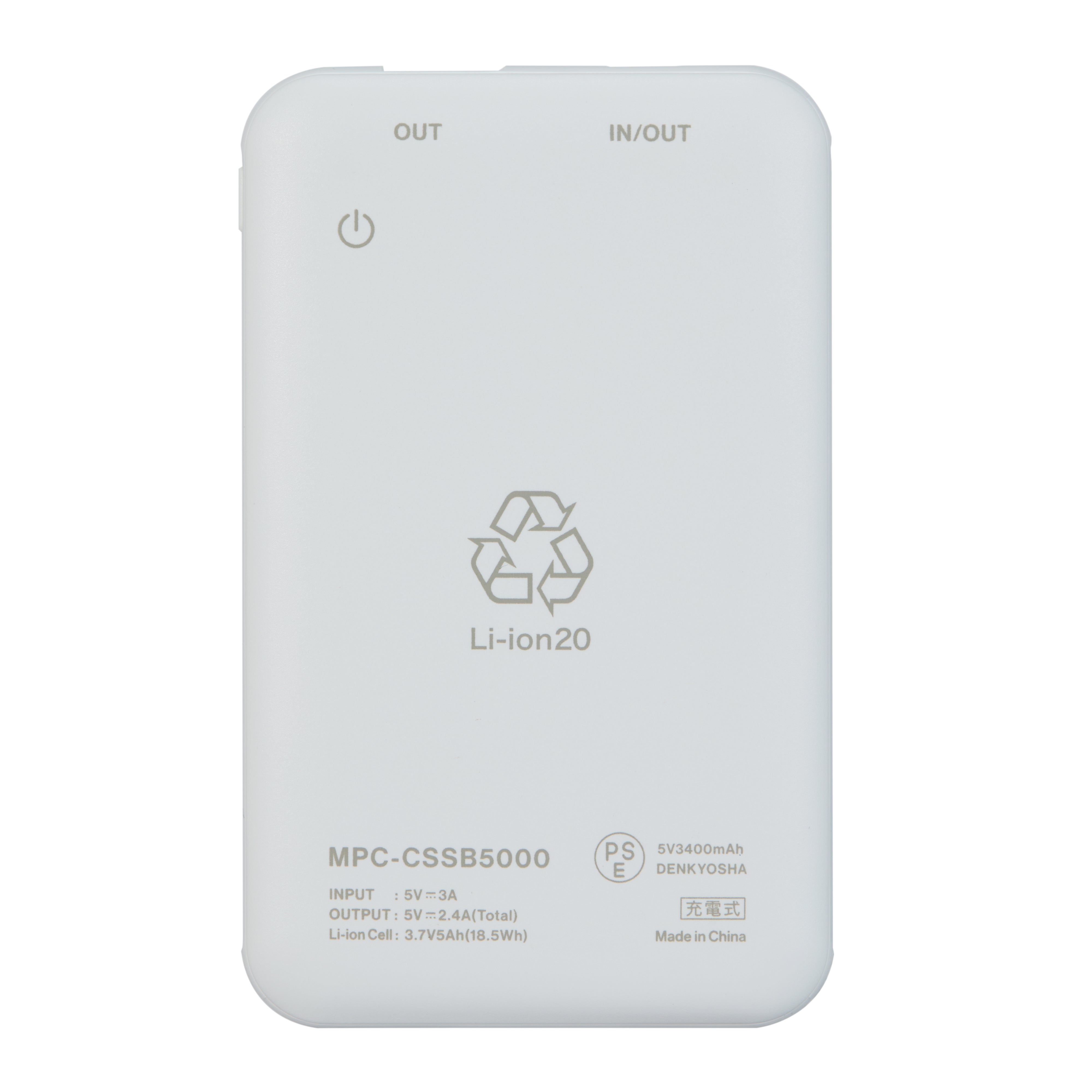 MPC-CSSB5000 【PSE適合品】半固体電池採用モバイル充電バッテリー