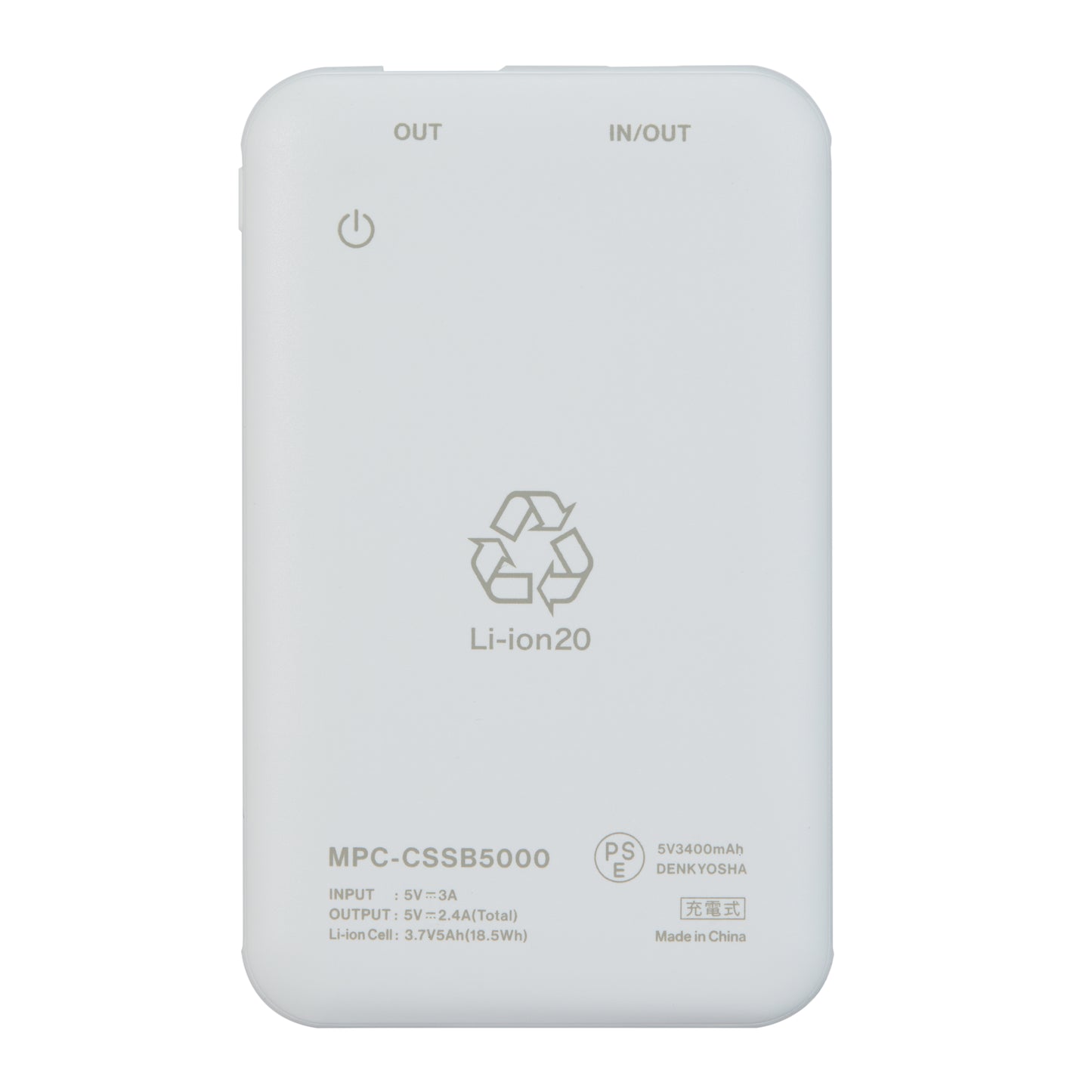 MPC-CSSB5000 【PSE適合品】半固体電池採用モバイル充電バッテリー