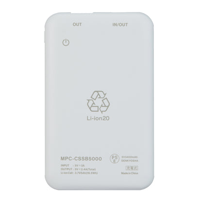 MPC-CSSB5000 【PSE適合品】半固体電池採用モバイル充電バッテリー