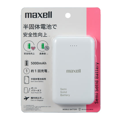 MPC-CSSB5000 【PSE適合品】半固体電池採用モバイル充電バッテリー