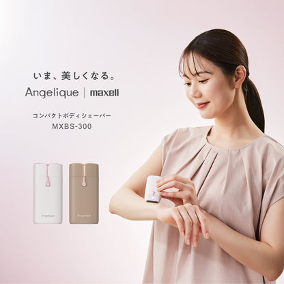 Angelique(アンジェリーク)　コンパクトボディシェーバー MXBS-300