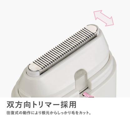 Angelique(アンジェリーク)　コンパクトボディシェーバー MXBS-300