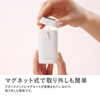 Angelique(アンジェリーク)　コンパクトボディシェーバー MXBS-300