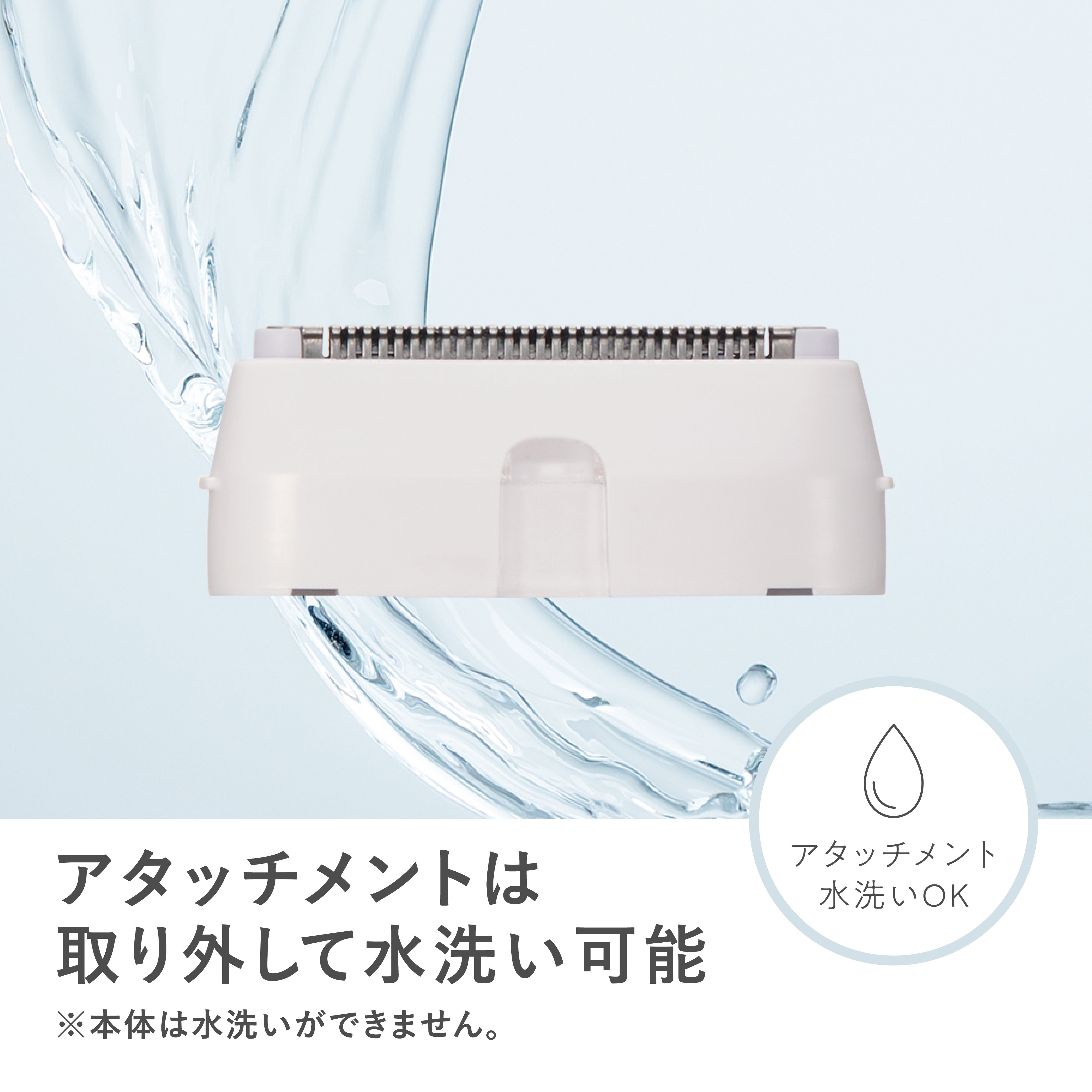 Angelique(アンジェリーク) コンパクトボディシェーバー MXBS-300