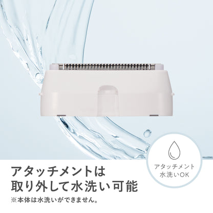 Angelique(アンジェリーク)　コンパクトボディシェーバー MXBS-300