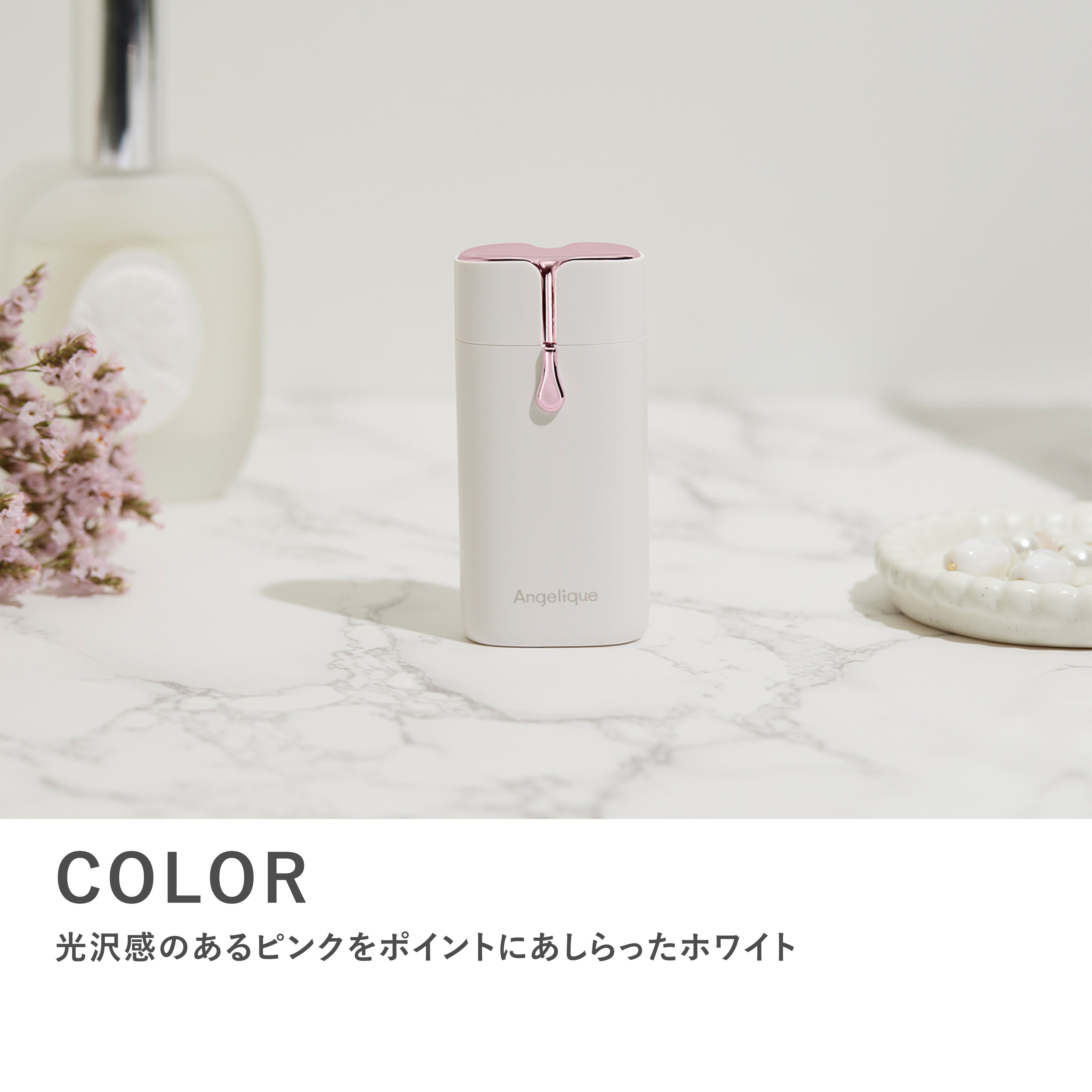 Angelique(アンジェリーク) コンパクトボディシェーバー MXBS-300