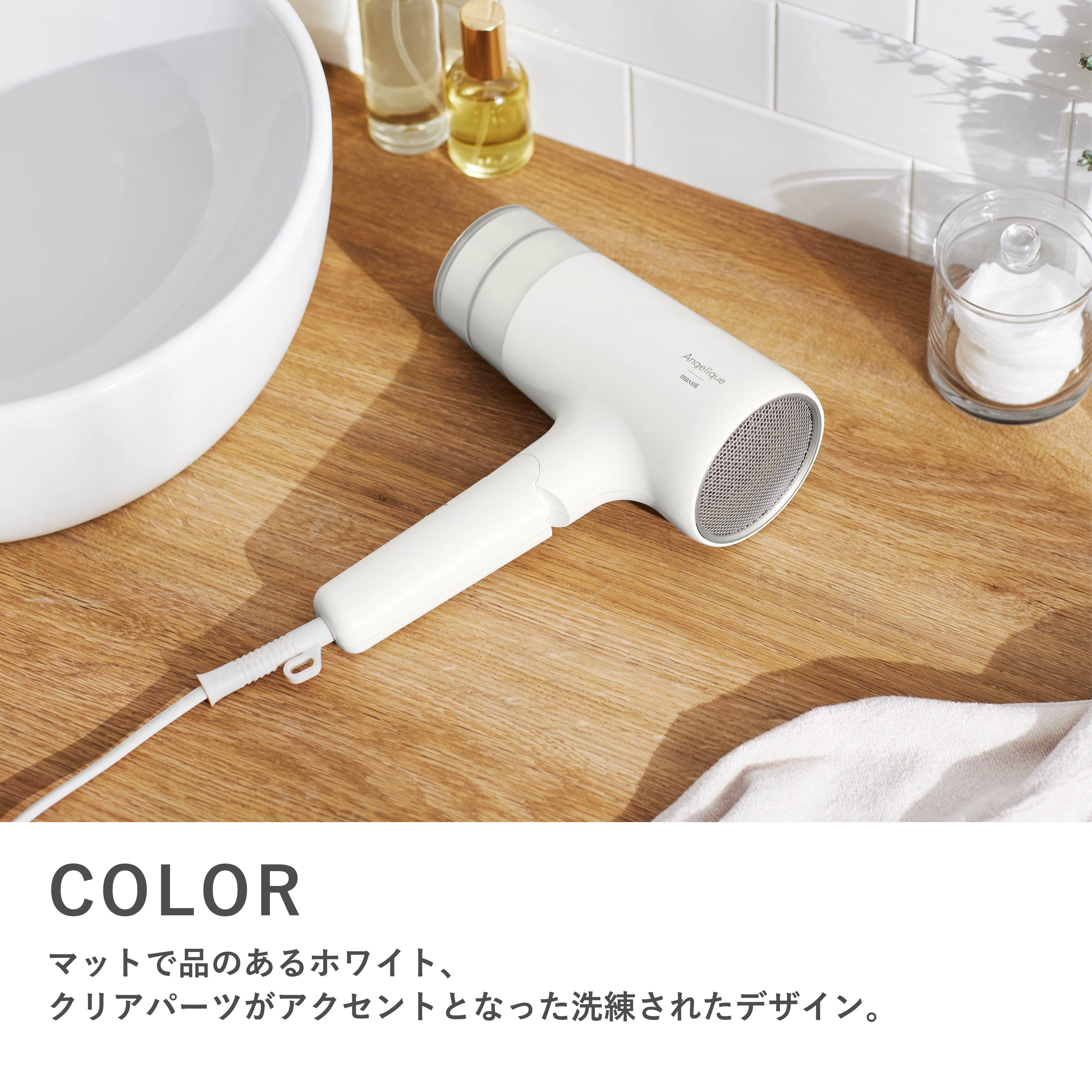 maさん専用 Angelique(アンジェリーク) プラズマイオンヘアドライヤー MXDR-550A