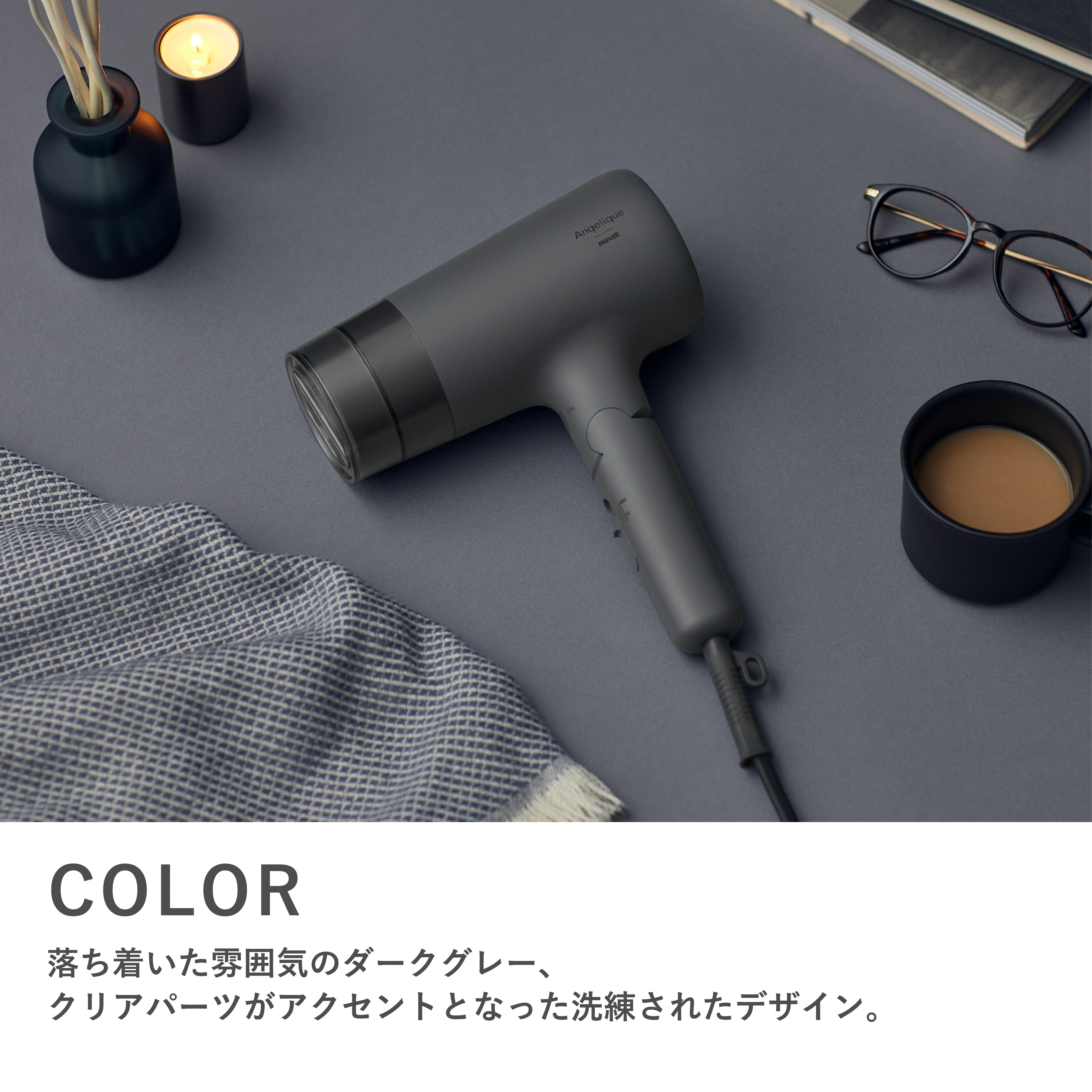 Angelique(アンジェリーク) プラズマイオンヘアドライヤー MXDR-550A