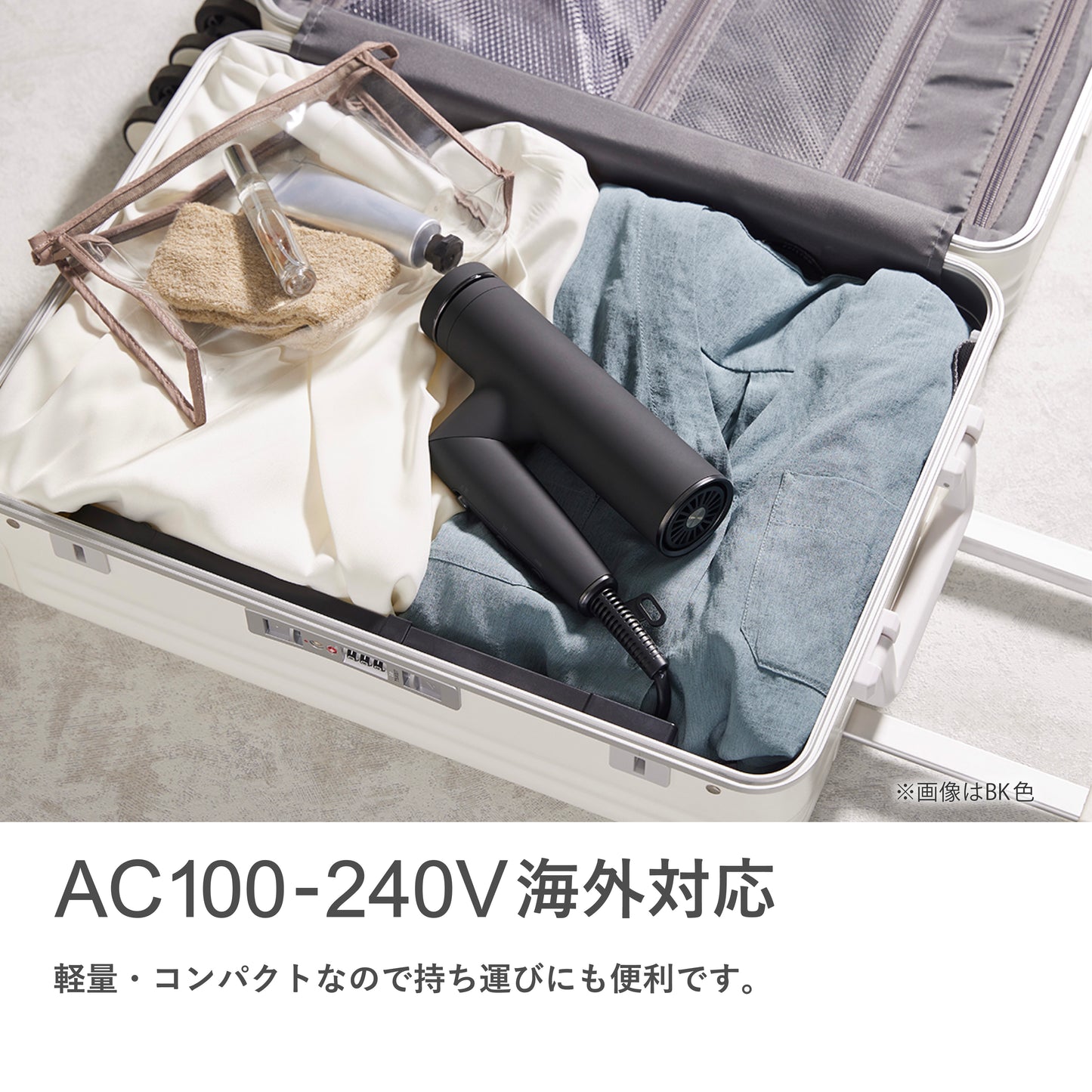 Angelique(アンジェリーク) プラズマイオンヘアドライヤー MXDR-800A