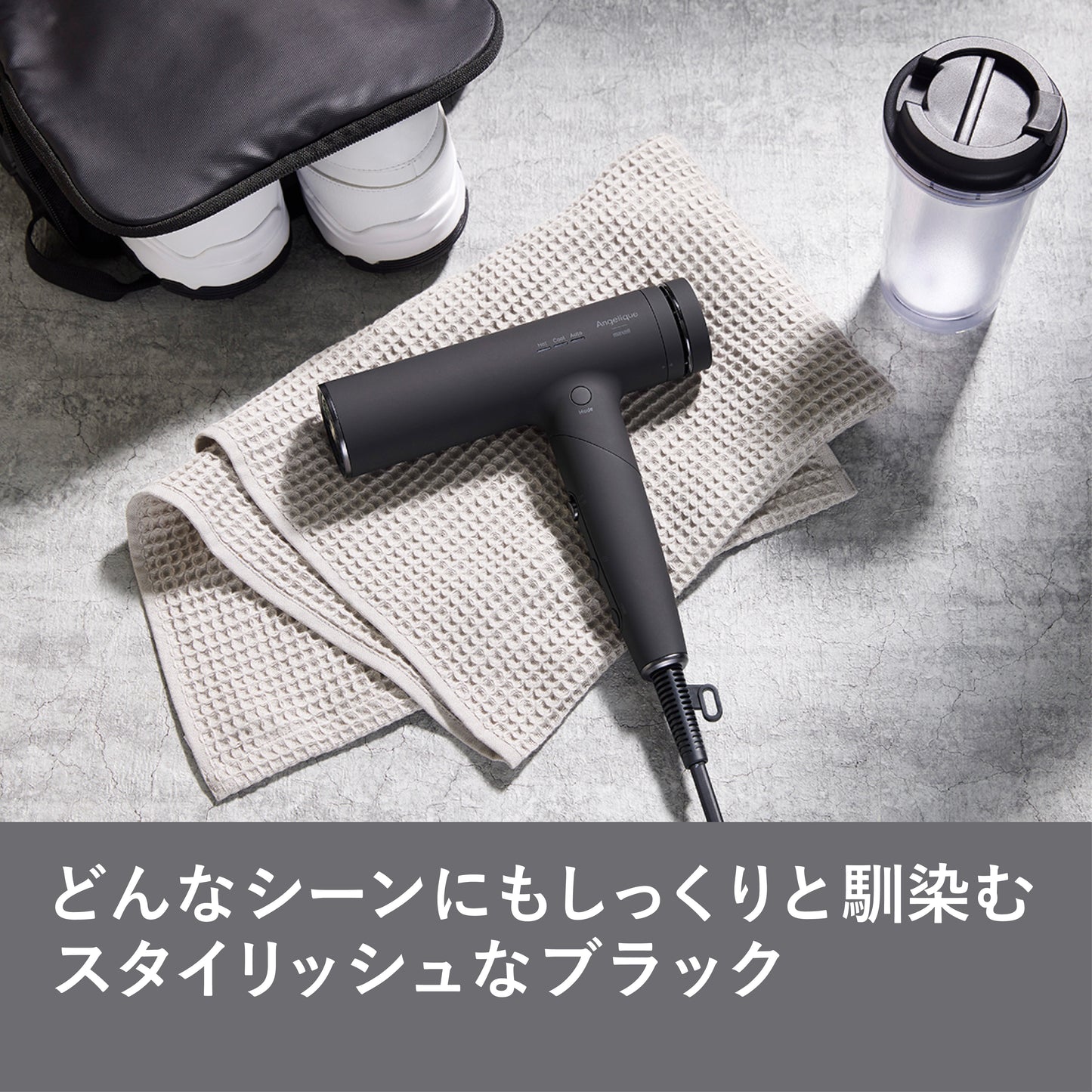Angelique(アンジェリーク) プラズマイオンヘアドライヤー MXDR-800A