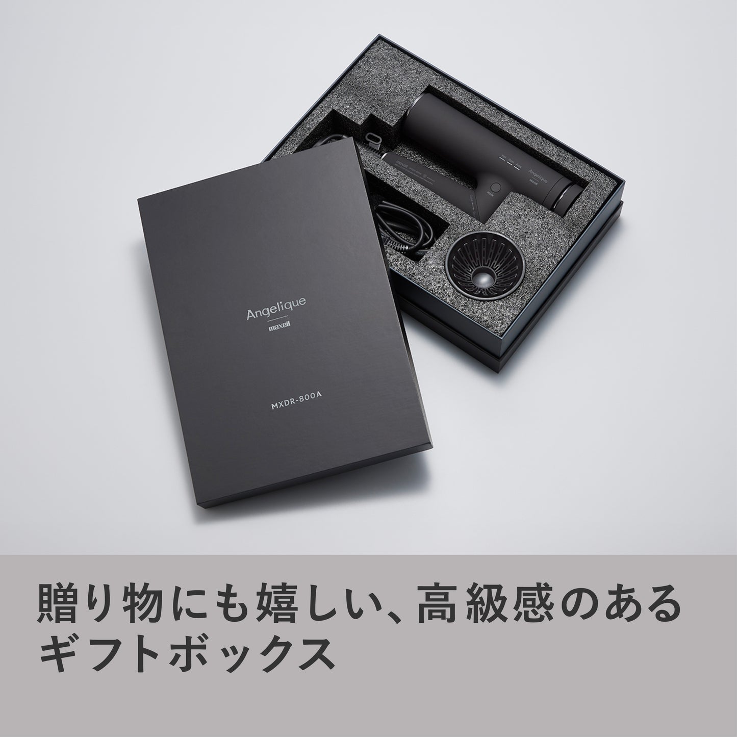 Angelique(アンジェリーク) プラズマイオンヘアドライヤー MXDR-800A