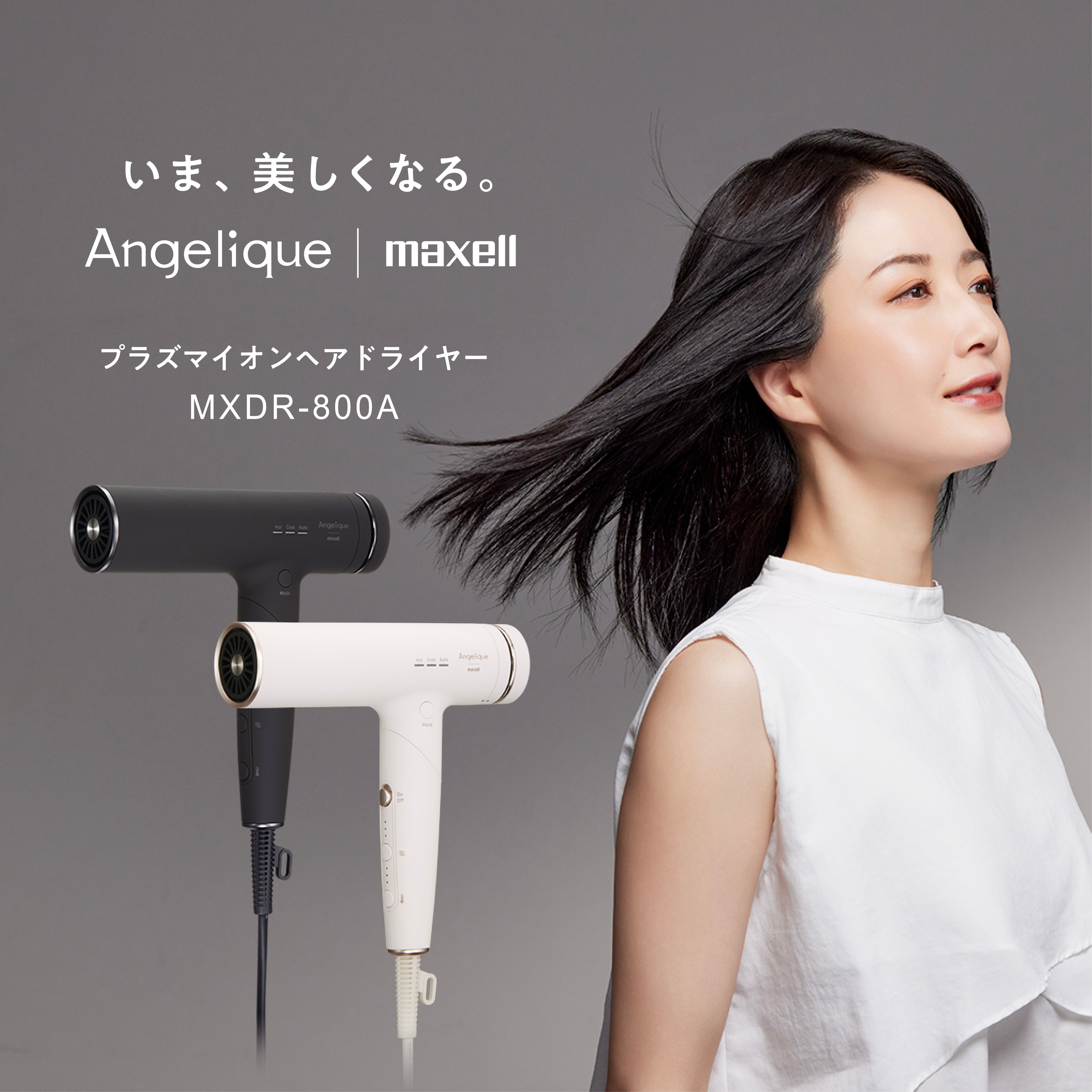 Angelique(アンジェリーク) プラズマイオンヘアドライヤー MXDR-800A