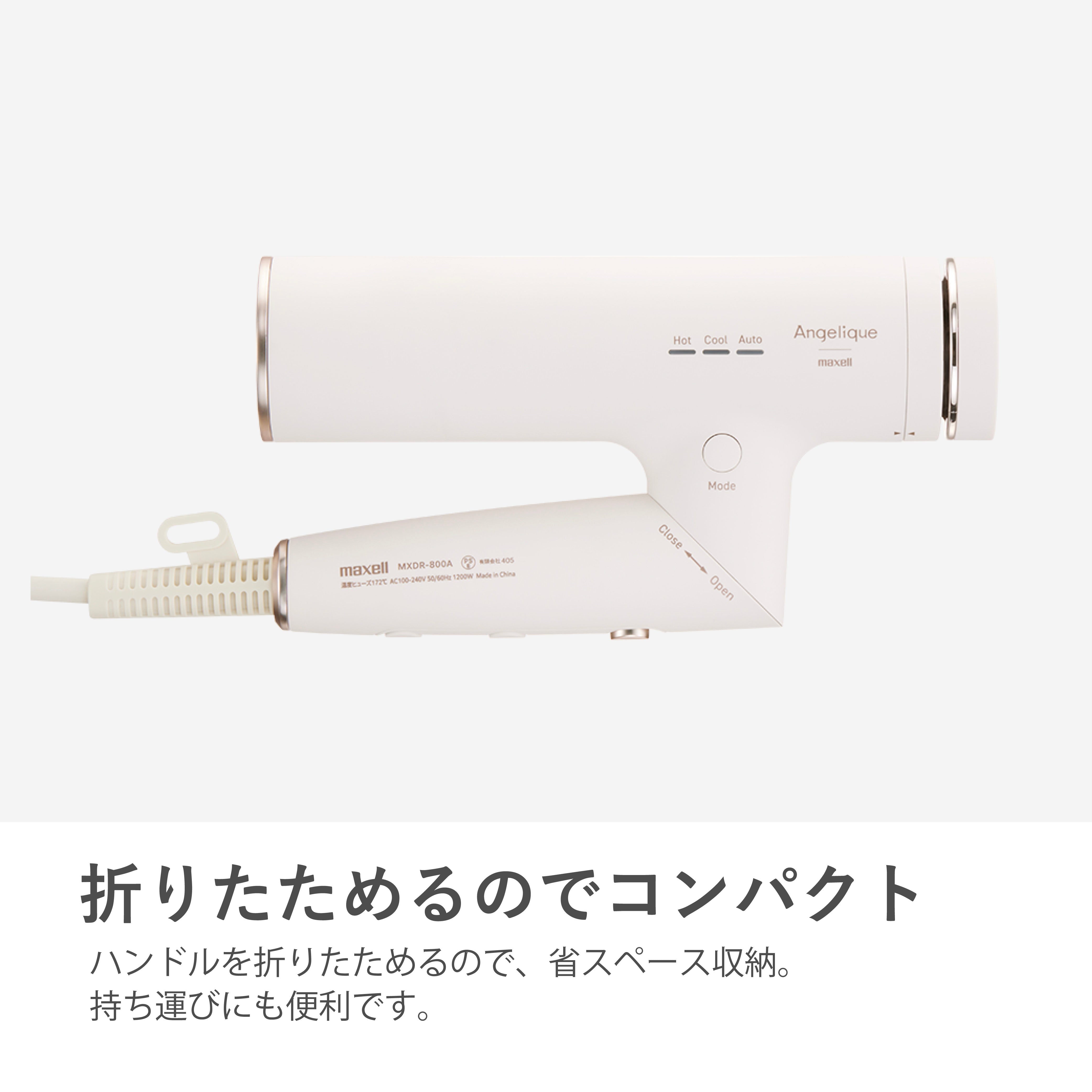 Angelique(アンジェリーク) プラズマイオンヘアドライヤー MXDR-800A