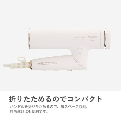 Angelique(アンジェリーク) プラズマイオンヘアドライヤー MXDR-800A