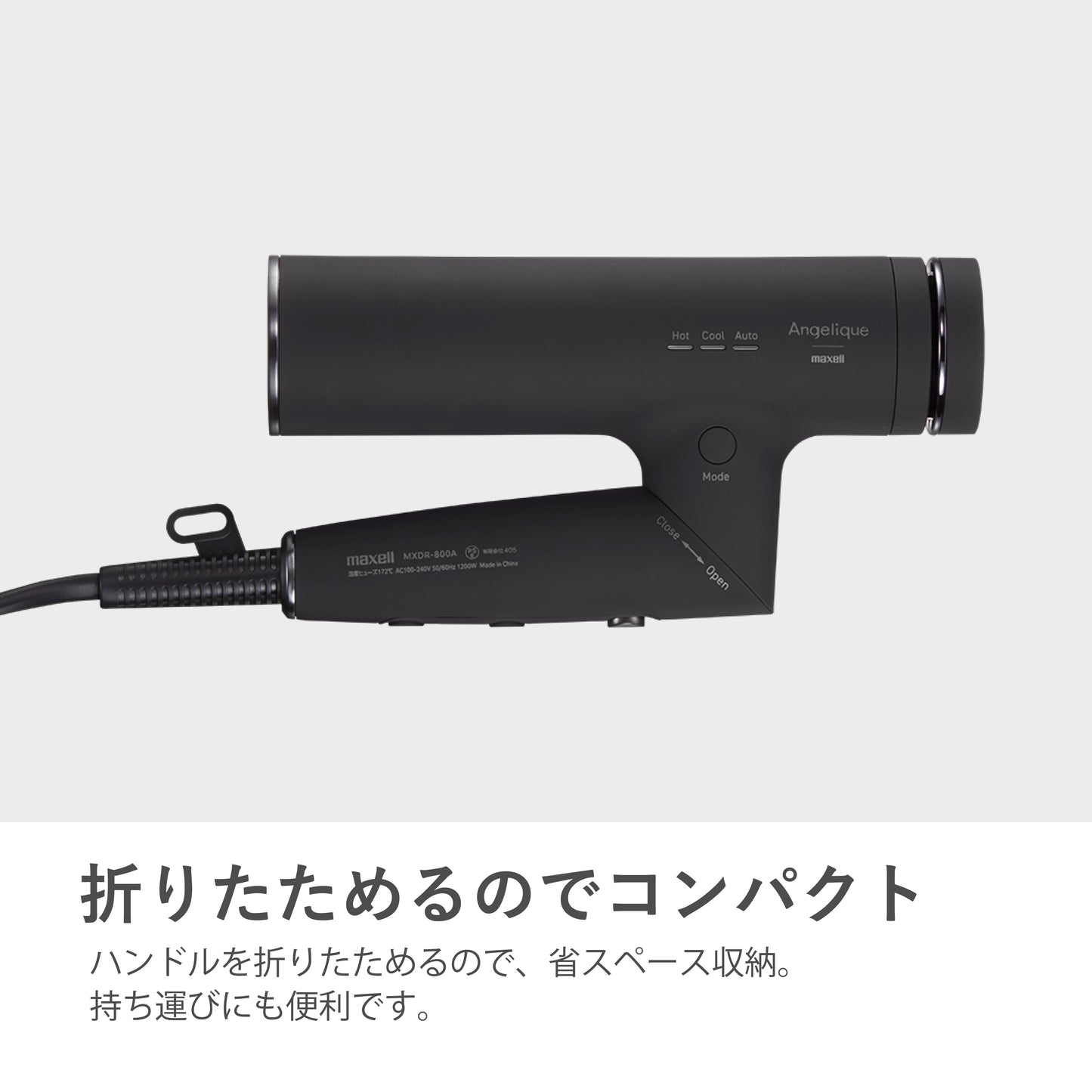 Angelique(アンジェリーク) プラズマイオンヘアドライヤー MXDR-800A