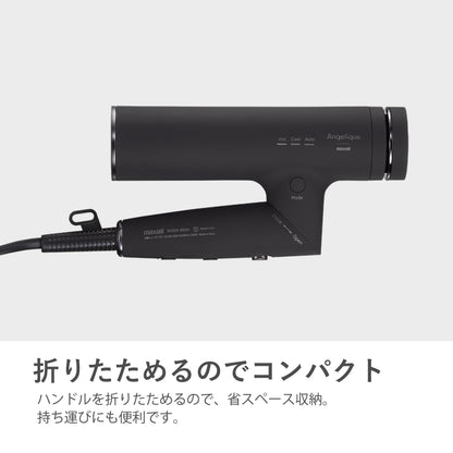 Angelique(アンジェリーク) プラズマイオンヘアドライヤー MXDR-800A