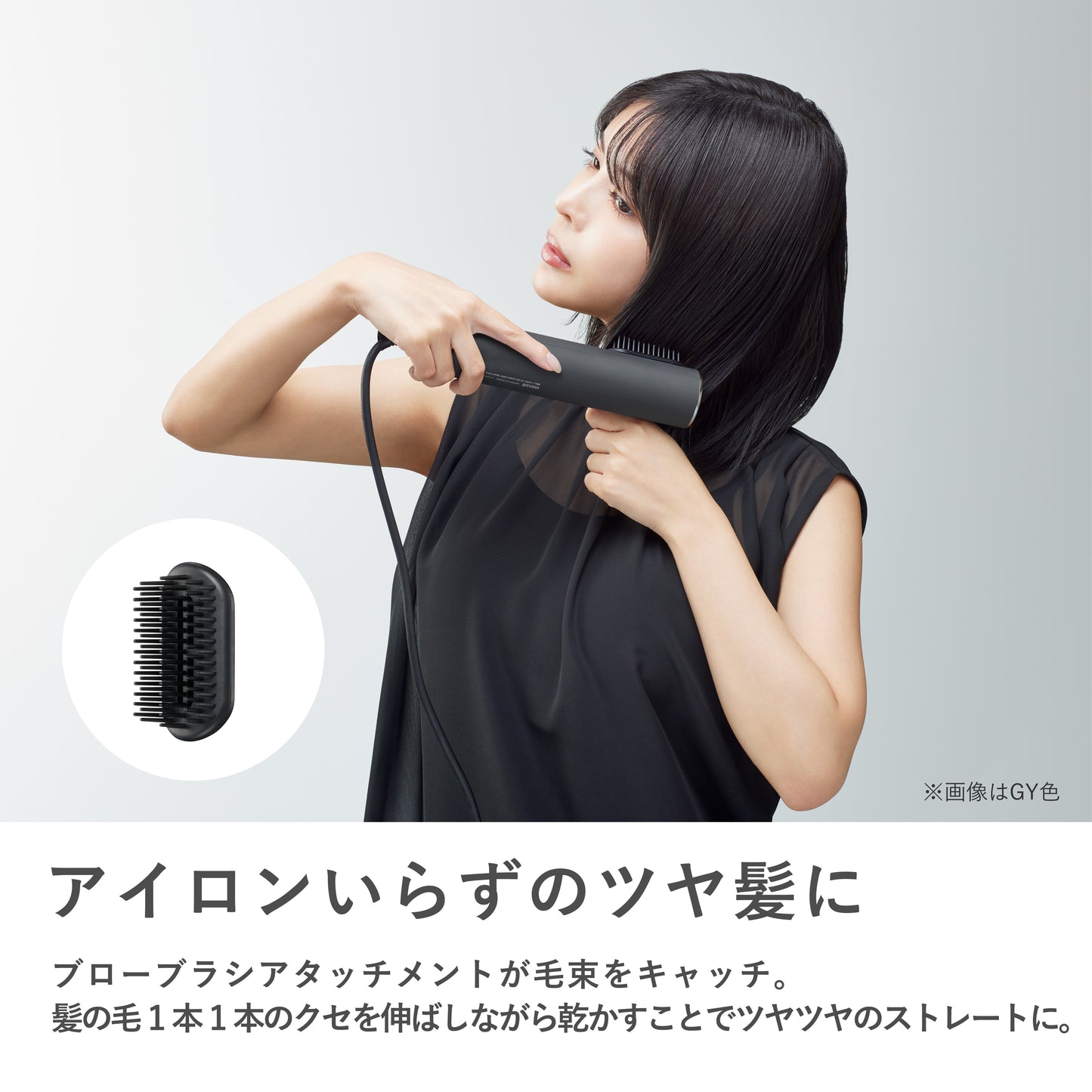 Angelique(アンジェリーク) スピードブロードライヤー MXDR-S1000A