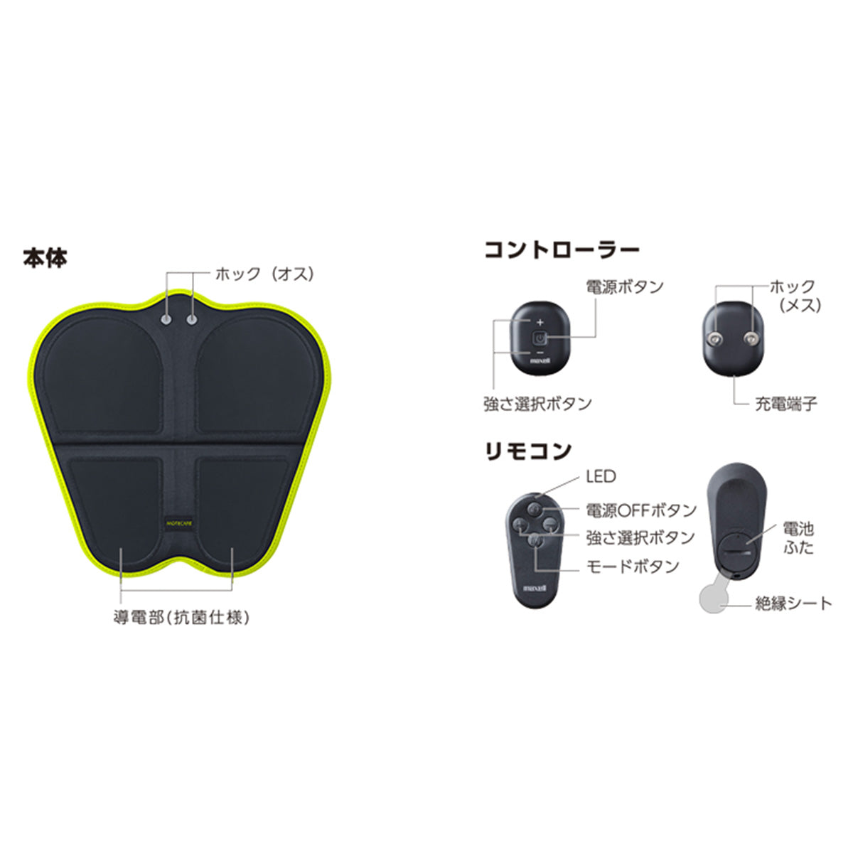 脚用EMS運動器 ACTIVEPAD もてケアFoot MXES-FR230LBK