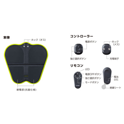 脚用EMS運動器  ACTIVEPAD  もてケアFoot  MXES-FR230LBK