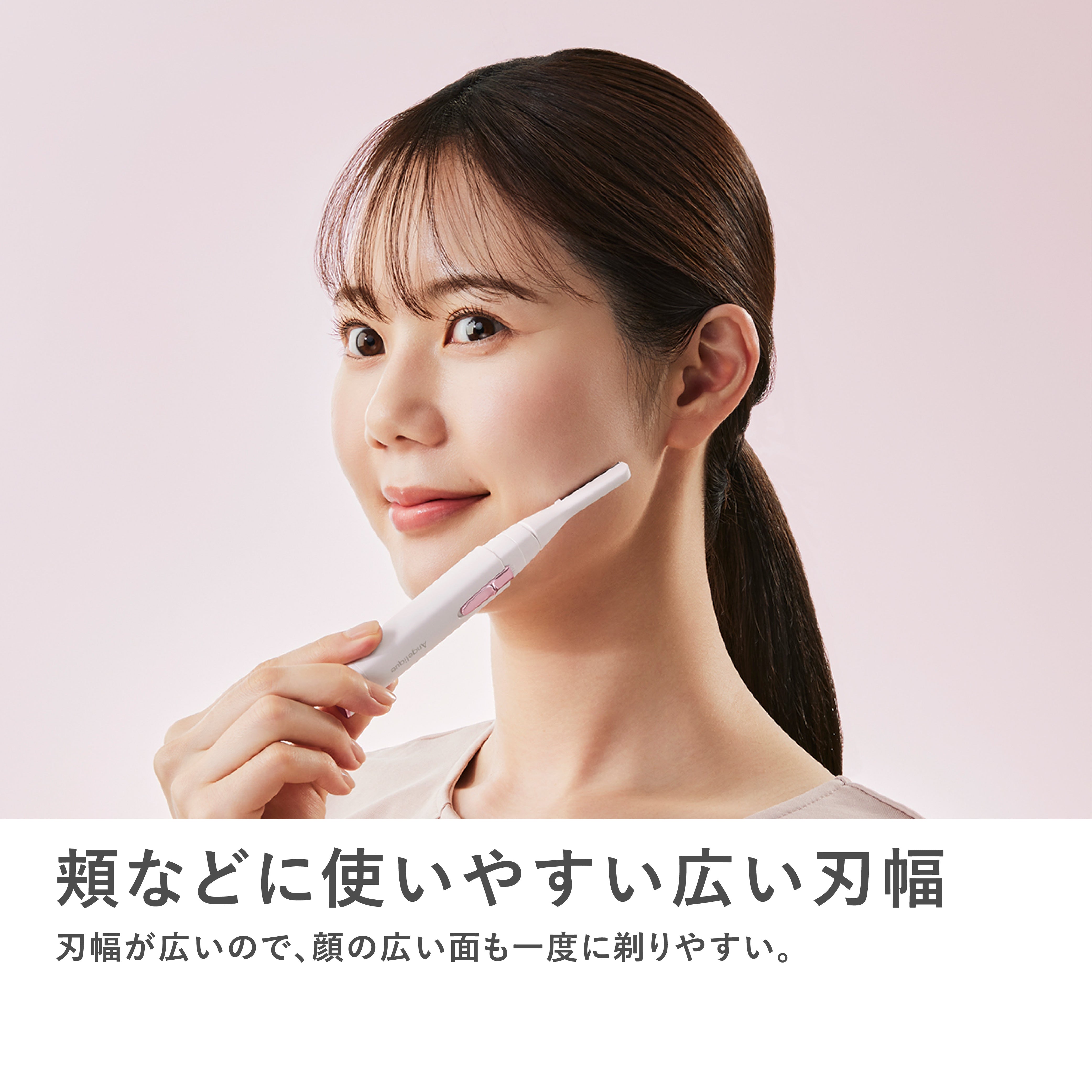 Angelique(アンジェリーク) フェイスシェーバー MXFS-200 – マクセル