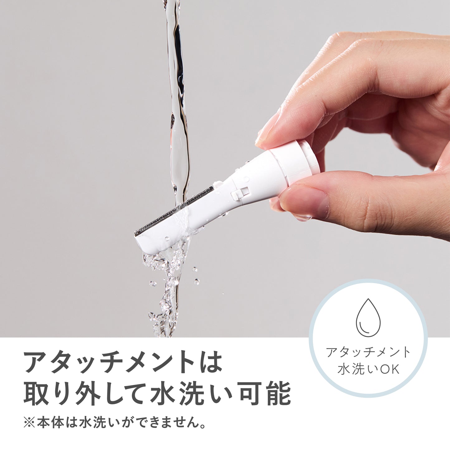 Angelique(アンジェリーク)　フェイスシェーバー MXFS-200