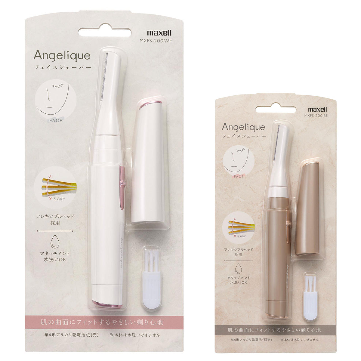 Angelique(アンジェリーク)　フェイスシェーバー MXFS-200