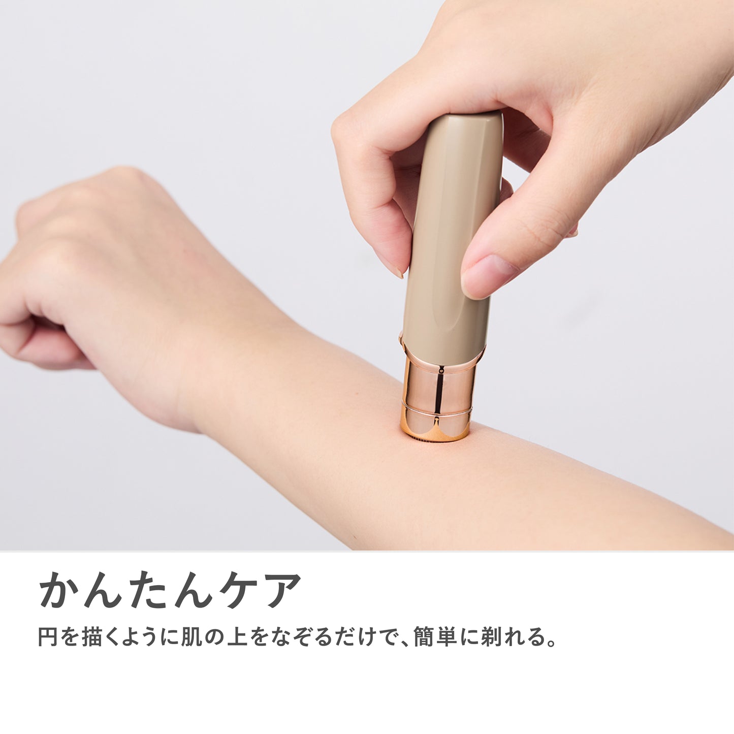 Angelique(アンジェリーク)　フェイス＆マユトリマー MXFS-300