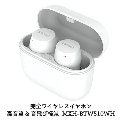 Bluetooth®対応完全ワイヤレスカナル型ヘッドホン MXH-BTW510WH ホワイト
