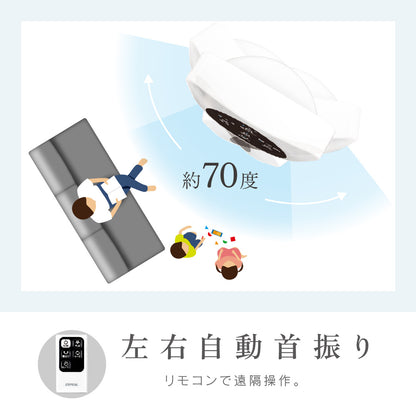 《夏のセール》ZEPEAL タワーファン リモコン式 ZFT-A3B