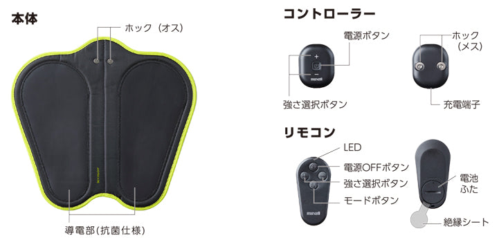 脚用EMS運動器 ACTIVEPAD もてケアFoot MXES-FR230LBK – マクセル公式ショップ本店