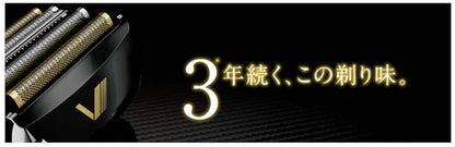 《アウトレット》往復式シェーバー   ソリッドシリーズ   S-DRIVE   5枚刃  IZF-V579-R-EA   替刃付属