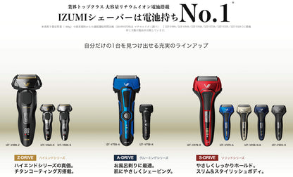 《アウトレット》往復式シェーバー   ソリッドシリーズ   S-DRIVE   5枚刃  IZF-V579-R-EA   替刃付属