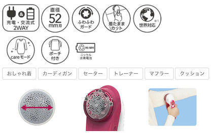 《夏のセール》毛玉取り器「毛玉とるとる」充電・交流式 KC-NW79-N-EA 色：オリーブ EC専用本体カラー フルスペックモデル