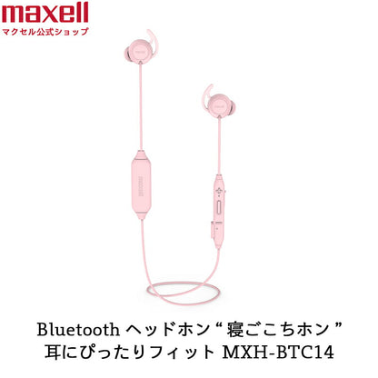 Bluetooth®対応ワイヤレスカナル型ヘッドホン  寝ごごちホン  MXH-BTC14  寝ながらイヤホン
