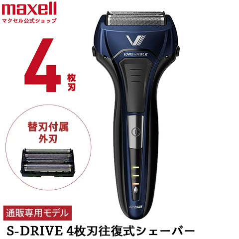 ソリッド［スタンダードモデル］ – マクセル公式ショップ本店