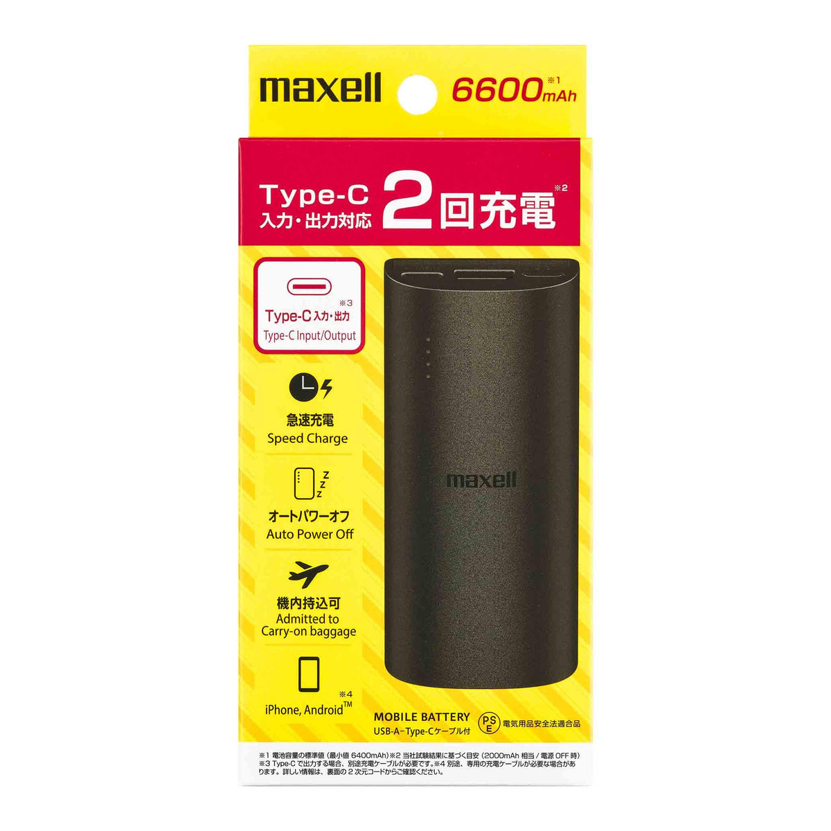 mpc-c6601_pic_001_pkg_c1497ae3 