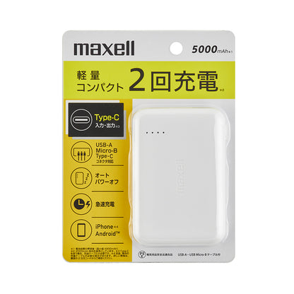 【販売終了】USB Type-C対応モバイル充電バッテリー MPC-CC5000 【PSE適合品】