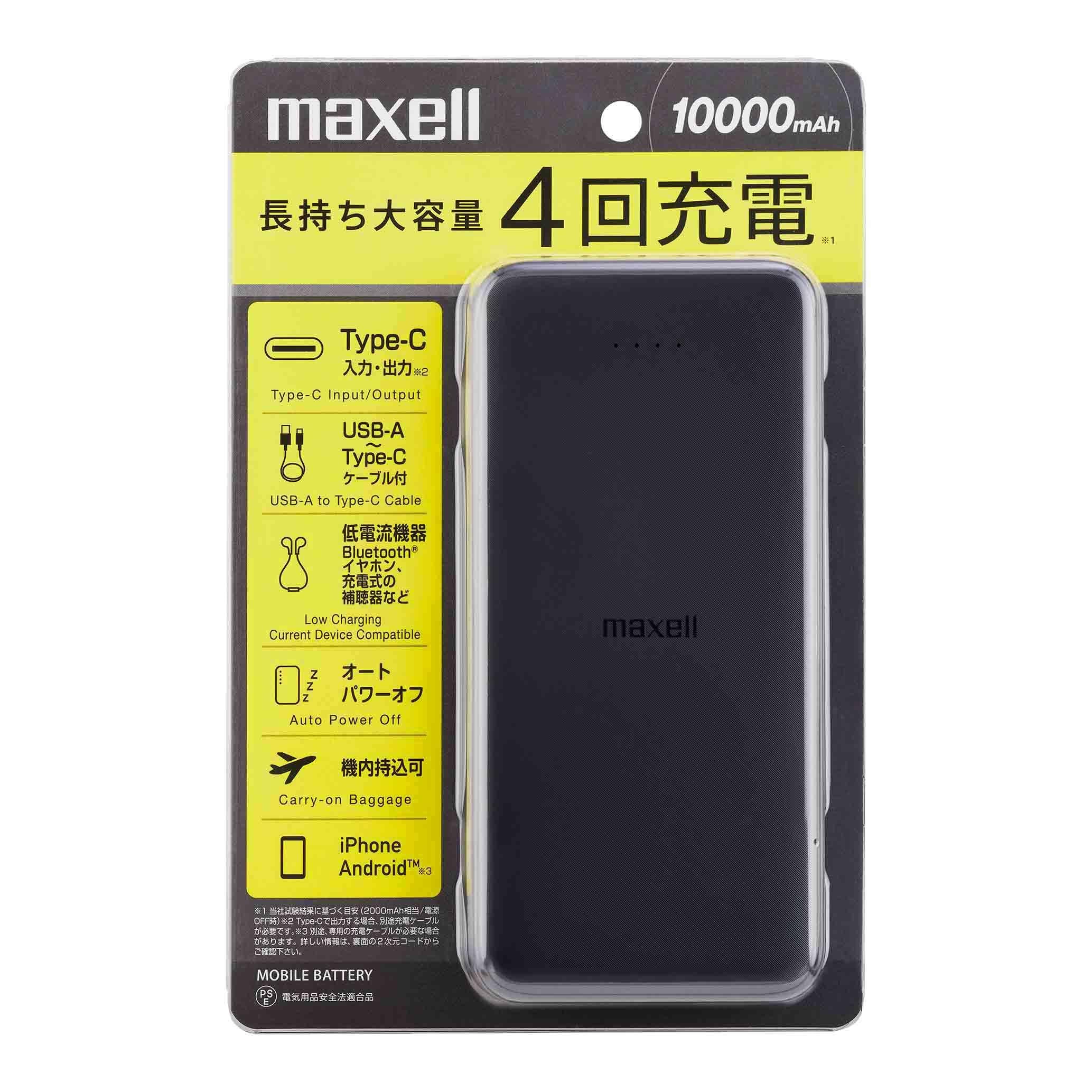 USB Type-C対応モバイル充電バッテリー MPC-CE10000