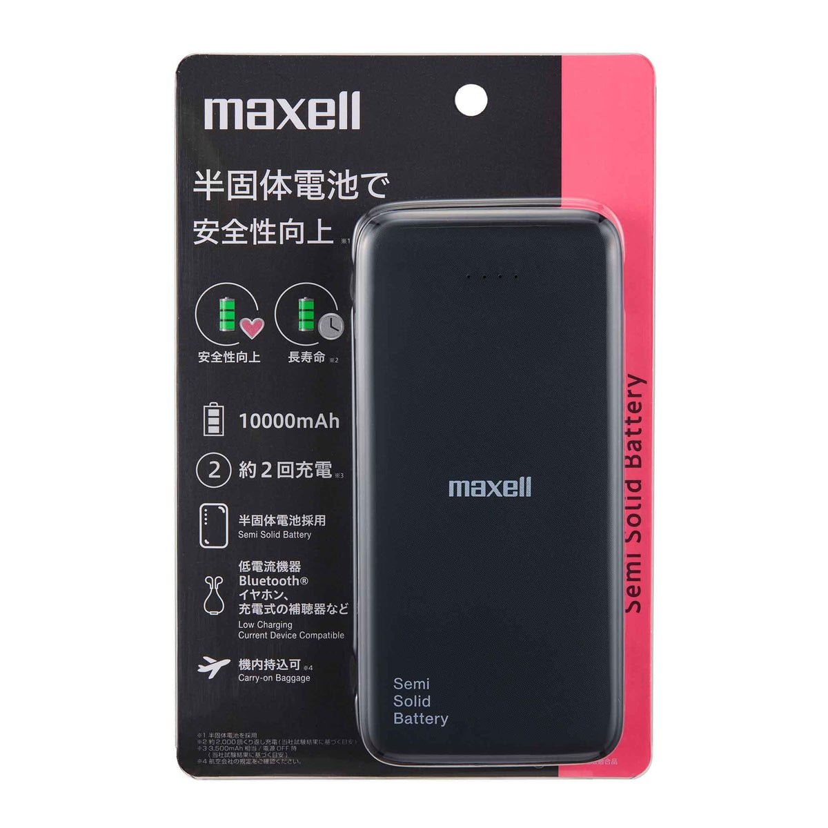 MPC-CSSB10000【PSE適合品】半固体電池採用モバイル充電バッテリー 
