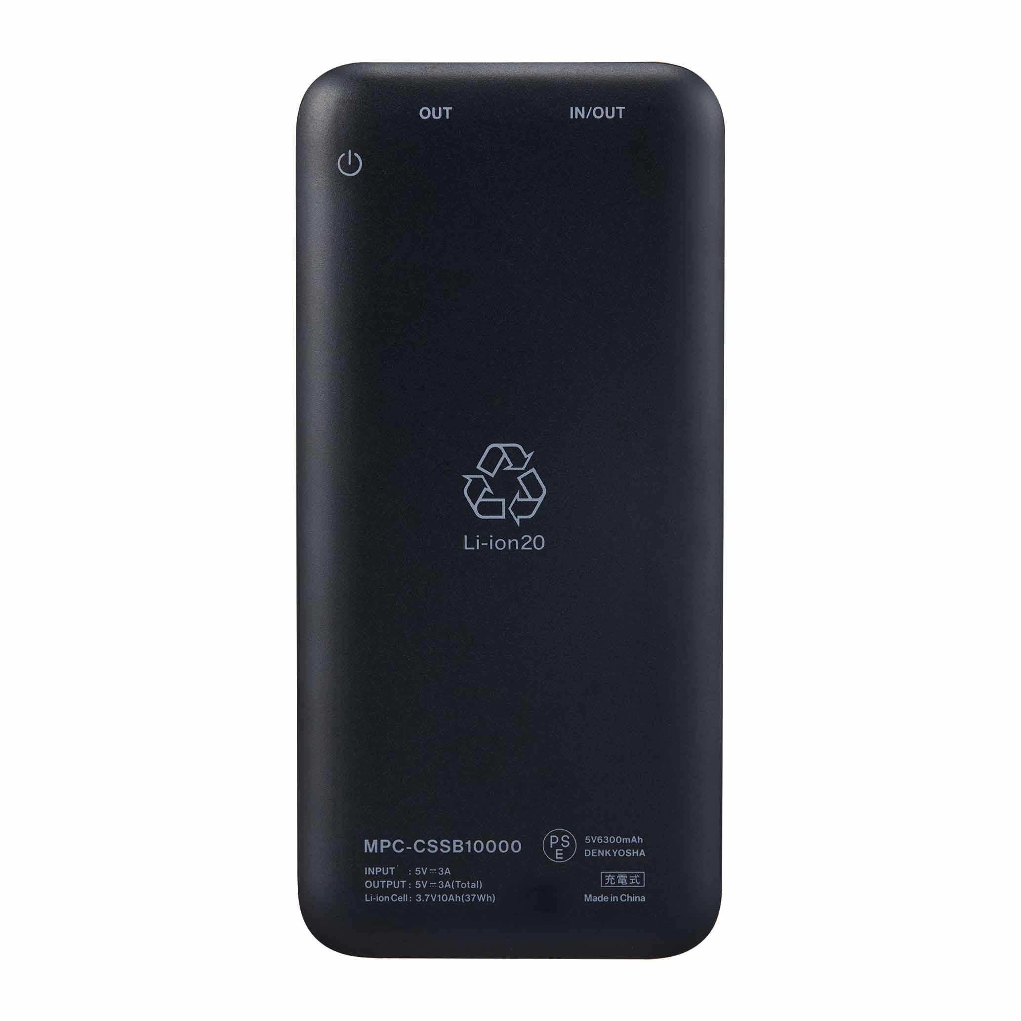 MPC-CSSB10000【PSE適合品】半固体電池採用モバイル充電バッテリー