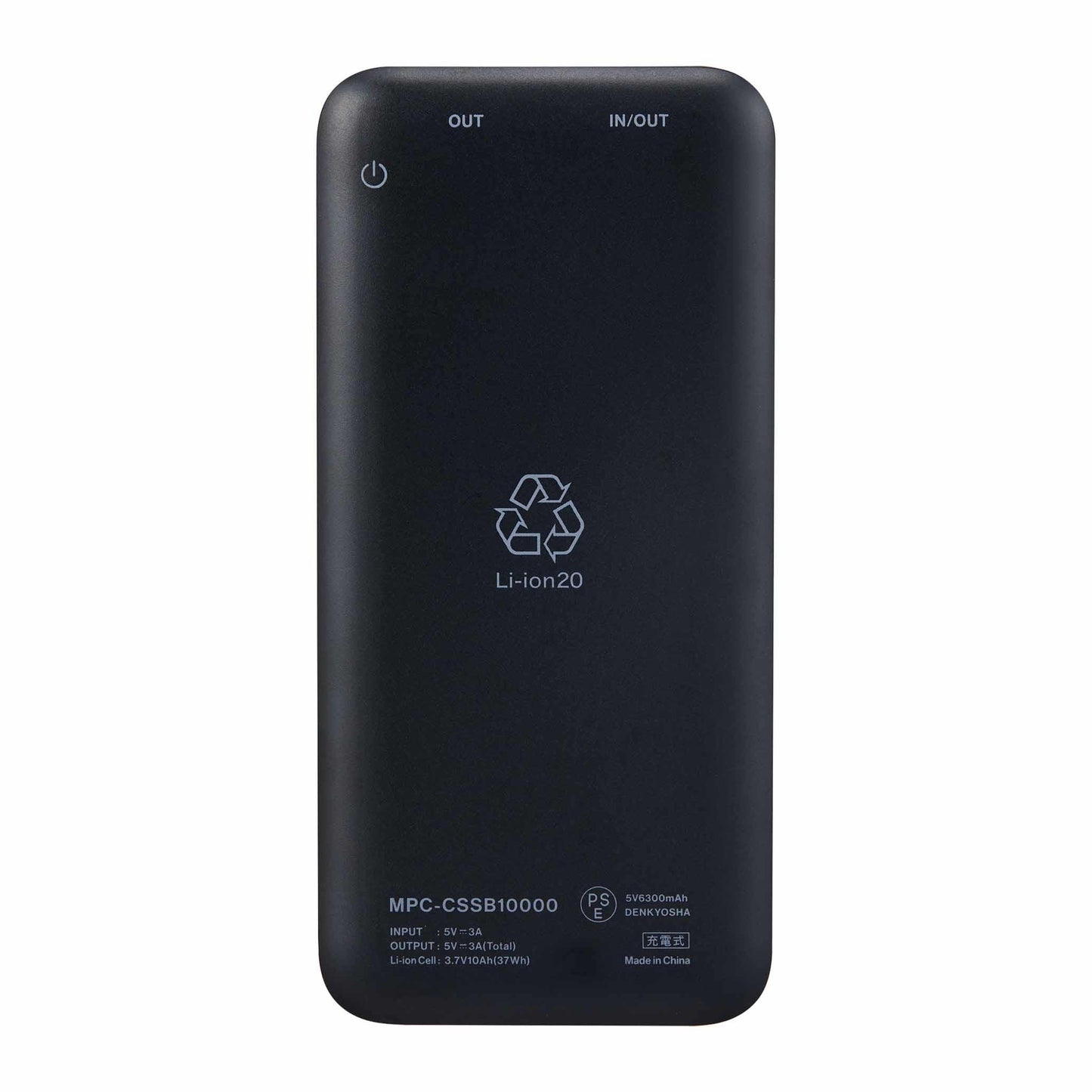 MPC-CSSB10000【PSE適合品】半固体電池採用モバイル充電バッテリー