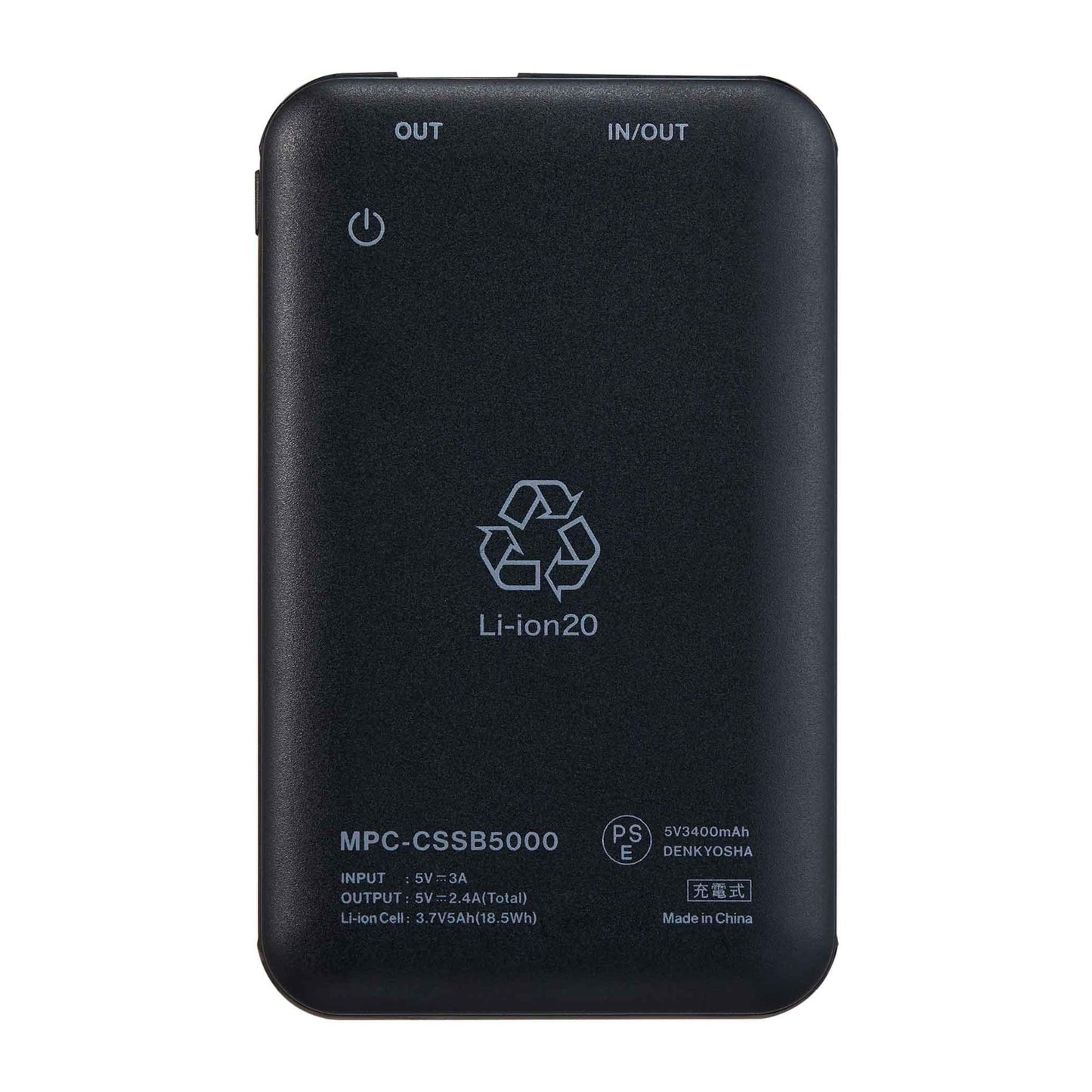 MPC-CSSB5000 【PSE適合品】半固体電池採用モバイル充電バッテリー