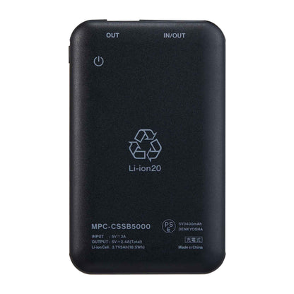 MPC-CSSB5000 【PSE適合品】半固体電池採用モバイル充電バッテリー