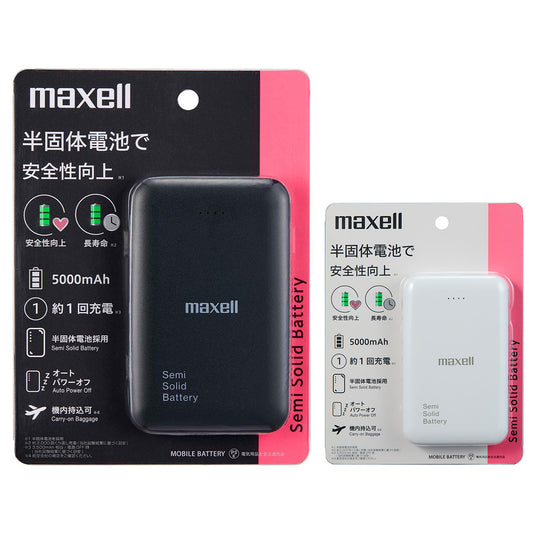 MPC-CSSB5000 【PSE適合品】半固体電池採用モバイル充電バッテリー