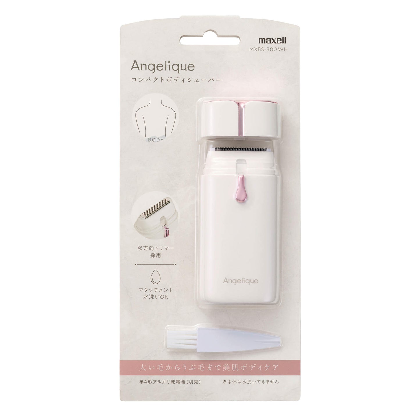 Angelique(アンジェリーク)　コンパクトボディシェーバー MXBS-300
